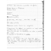 NOTES 